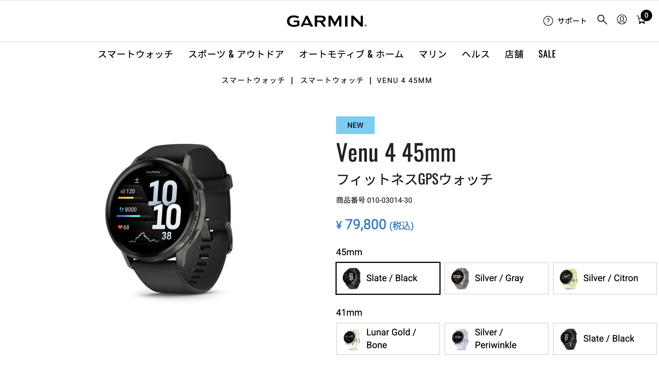 製品名